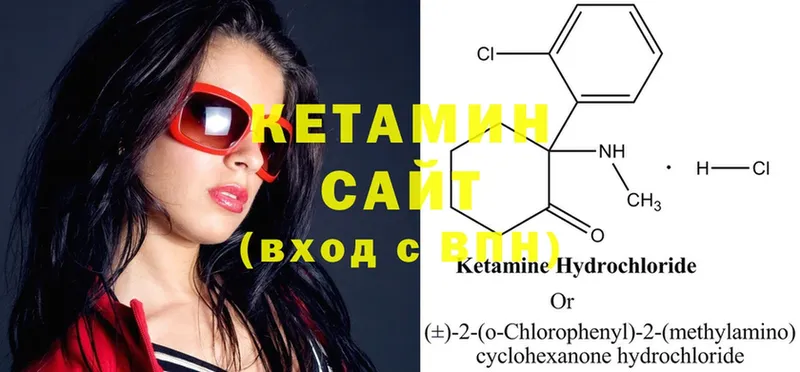 Кетамин ketamine  mega как войти  Заринск  продажа наркотиков 